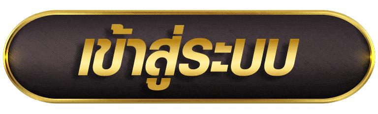 ZEEGAME789 เข้าสู่ระบบ